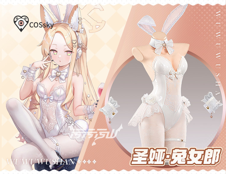 Yurizono Seia Cosplay Costume  - Anime Cosplay Jumpsuit review and price
