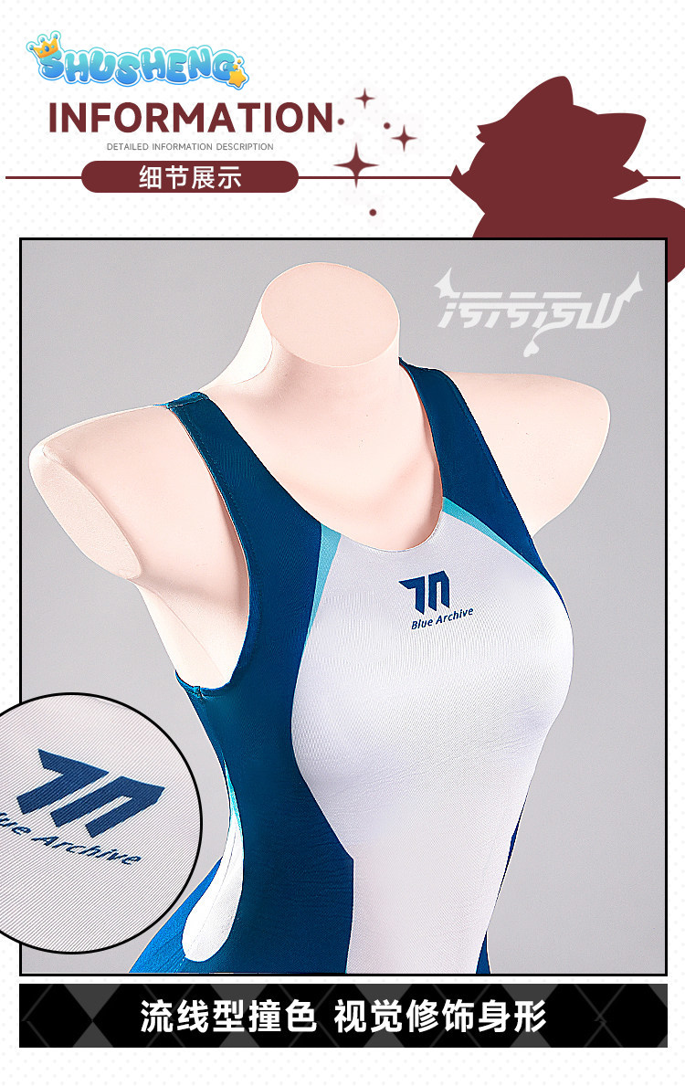 Tendou Arisu Anime Blue Archiv - Anime Cosplay Jumpsuit review and price